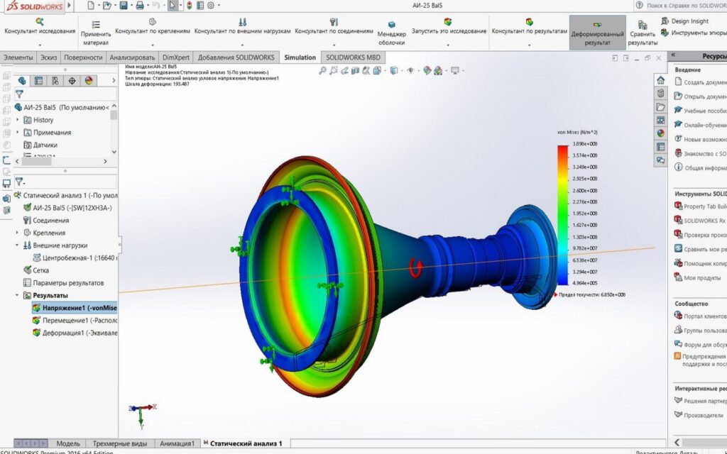 photo_2022-12-28_19-16-36